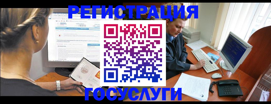 временная прописка в Лузе