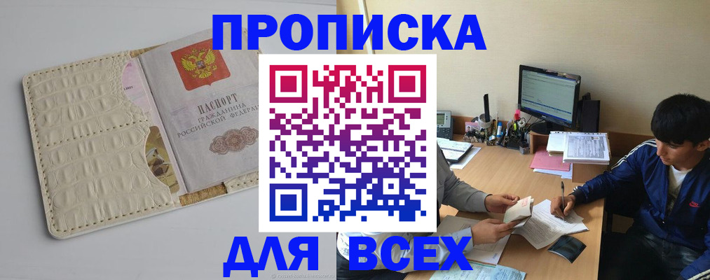 регистрация для школы в Лузе