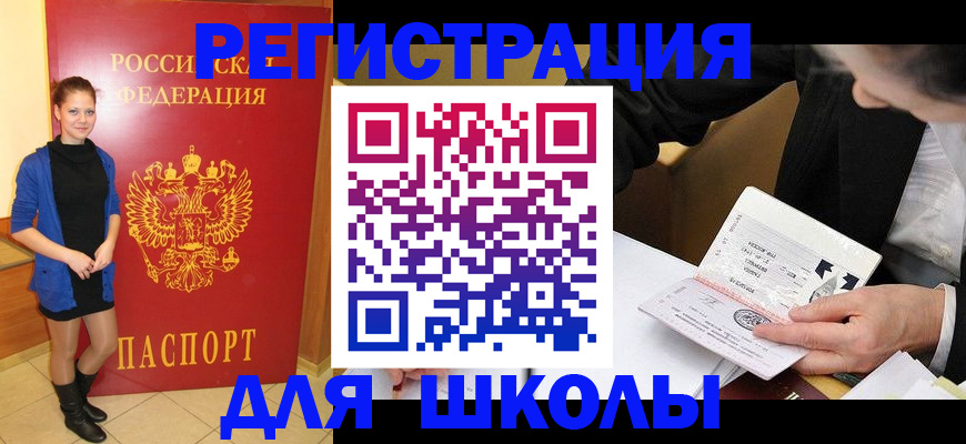 форма 3 в Лузе