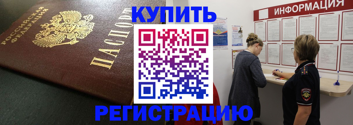 регистрация для дет. сада в Лузе