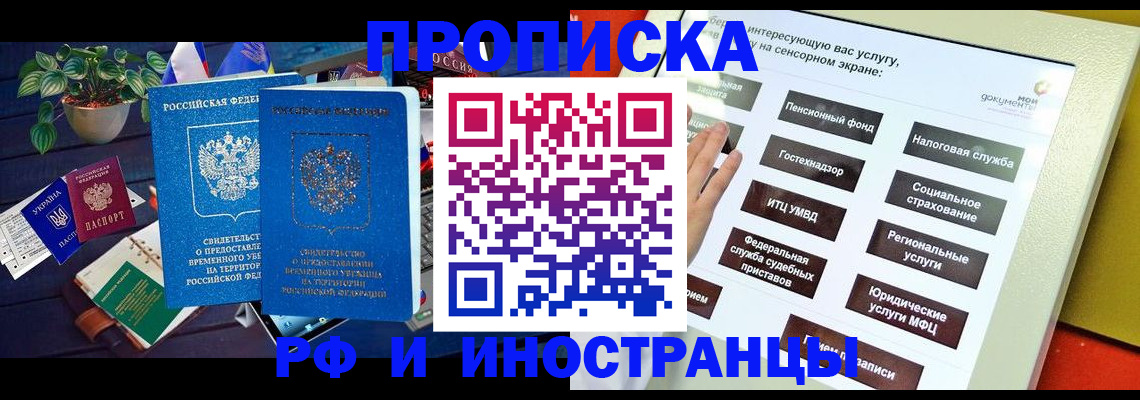 регистрация для школы в Лузе