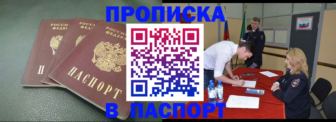 регистрация для школы в Лузе